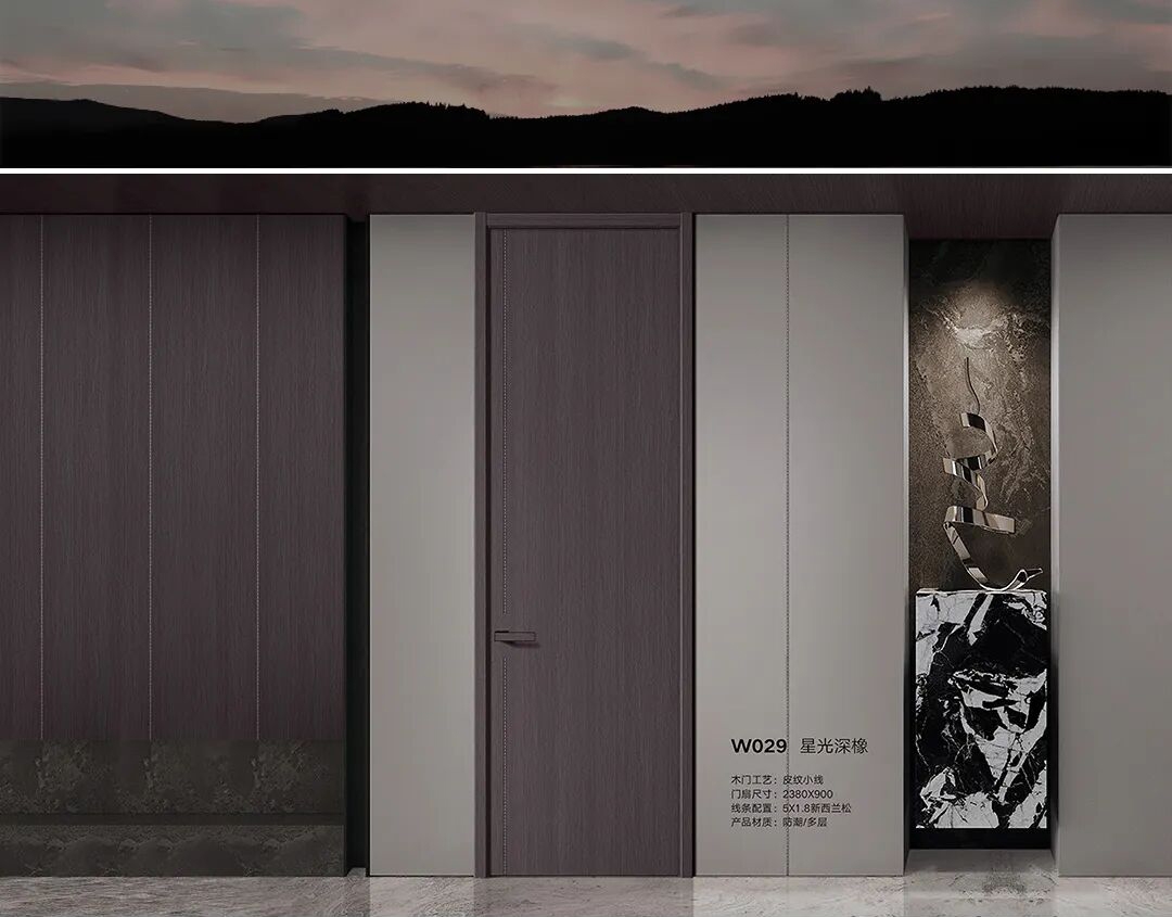 曼吉木门 | 梵高系列W029星光深橡系列，以木为筏，书写自然与艺术交融的生活长诗